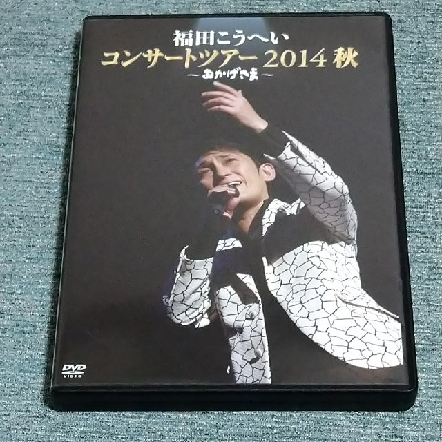 福田こうへい　ＤＶＤ　吉幾三CＤ　まとめ売り エンタメ/ホビーのCD(演歌)の商品写真