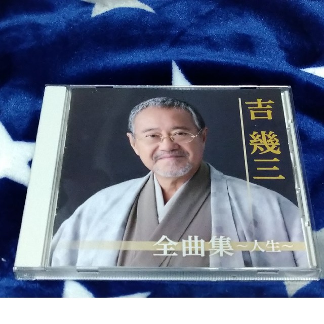 福田こうへい　ＤＶＤ　吉幾三CＤ　まとめ売り エンタメ/ホビーのCD(演歌)の商品写真