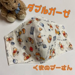 クマノプーサン(くまのプーさん)の立体インナーマスク　プーさん(その他)