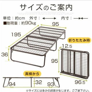 折り畳み　パイプベッド　省スペース　来客用(簡易ベッド/折りたたみベッド)