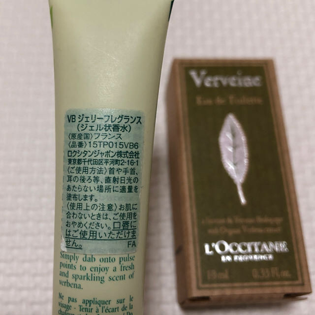 L'OCCITANE(ロクシタン)のロクシタン　ヴァーベナオードトワレ10ml ジェリーフレグランスセット コスメ/美容の香水(ユニセックス)の商品写真