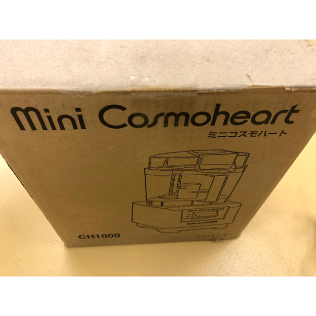 ミニコスモハート 未使用保管品 お得に買い物できます 4940円引き www