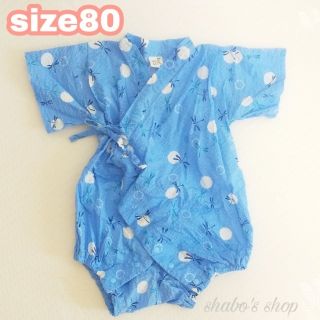 ベルメゾン(ベルメゾン)の美品★甚平風ロンパース　男の子　80cm(甚平/浴衣)