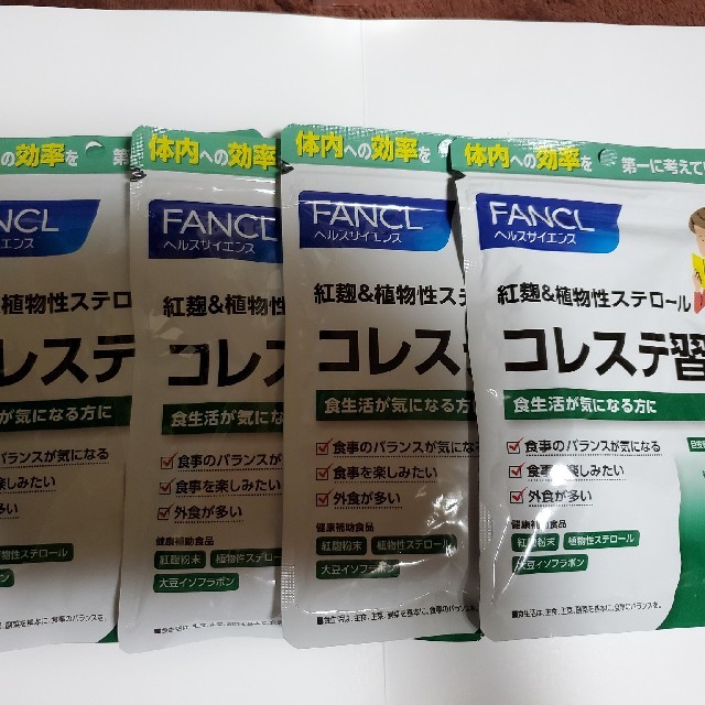 FANCL(ファンケル)の新品★FANCL【コレステ習慣】30日×4袋　送料無料A コスメ/美容のダイエット(ダイエット食品)の商品写真