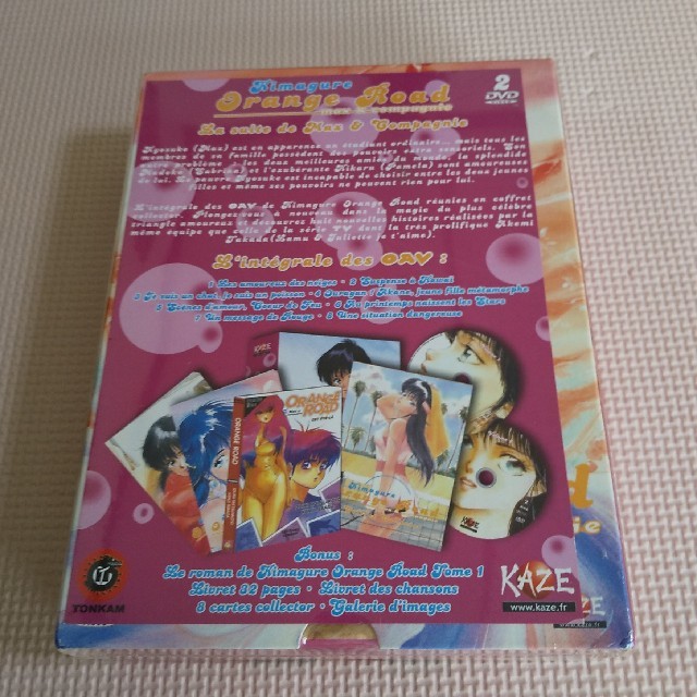 DVD 新品 きまぐれオレンジロード コレクションBOX 送料無料