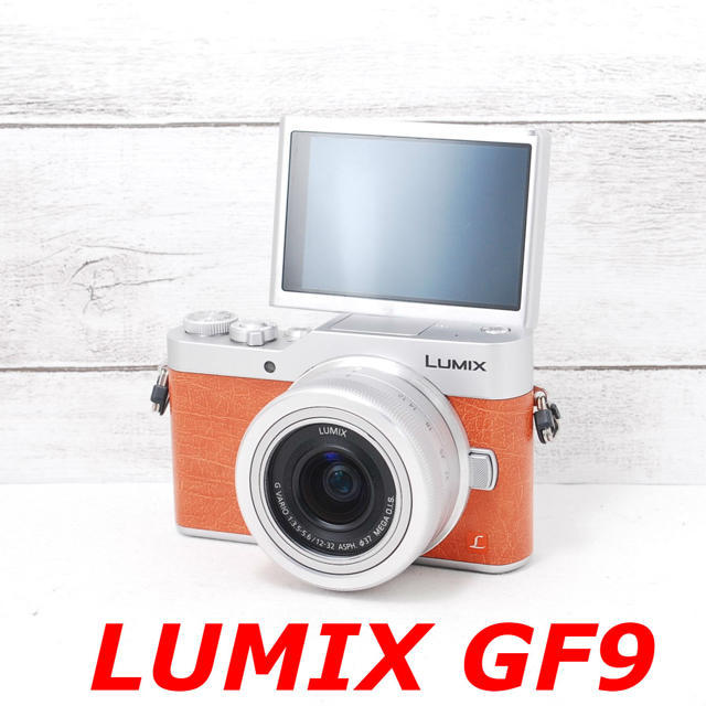 ❤️Wi-Fi搭載❤️4K動画撮影❤️LUMIX GF9-