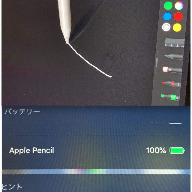 極美品 Apple Pencil 第1世代 MK0C2J/A 動作確認済
