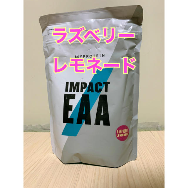 期間限定SALE☆マイプロテイン  EAA アミノ酸　ラズベリーレモネード1kg