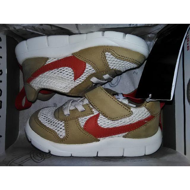 13cm NIKE TOM SACHS MARS YARD 2.0