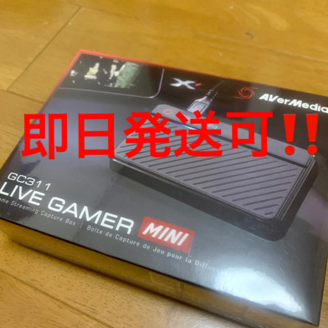 【‼️新品・未開封】AVerMedia LiveGamer MINI GC311ビデオキャプチャー