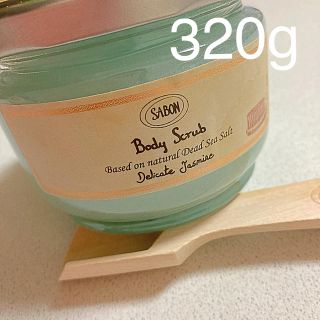 サボン(SABON)のサボン  SABON  ボディスクラブ  デリケートジャスミン  320g(ボディスクラブ)