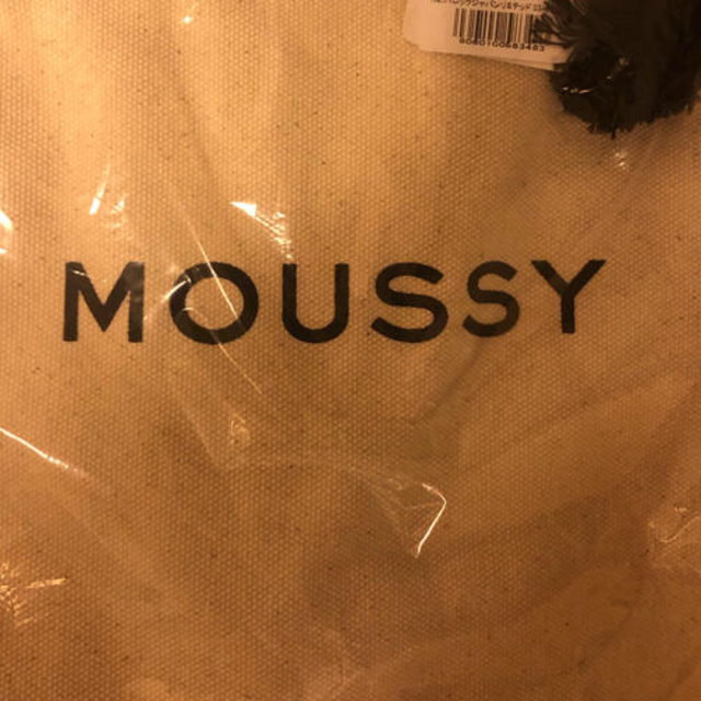 moussy(マウジー)のホワイト♡MOUSSYキャンバストートバッグ♡ショッパー型トートバック♡新品 レディースのバッグ(トートバッグ)の商品写真