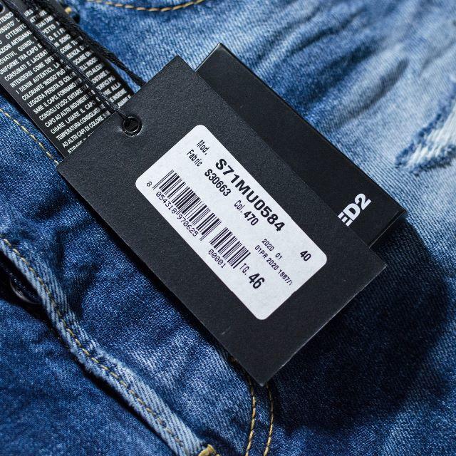 半額SALE☆ 20SS 確認用 - DSQUARED2 ディースクエアード S71MU0584