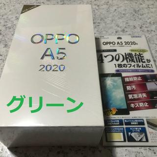新品未開封☆OPPO A5 2020 グリーン 国内SIMフリー(スマートフォン本体)