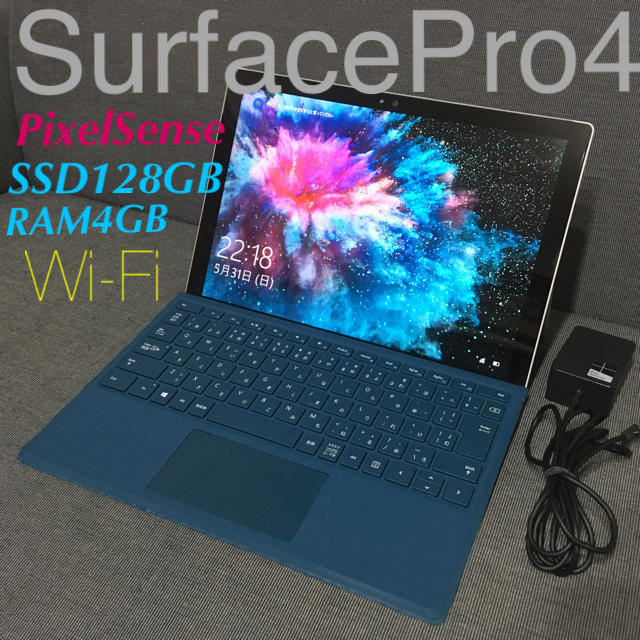 美品☆SurfacePro4  web会議ok Office互換ソフトセット♪