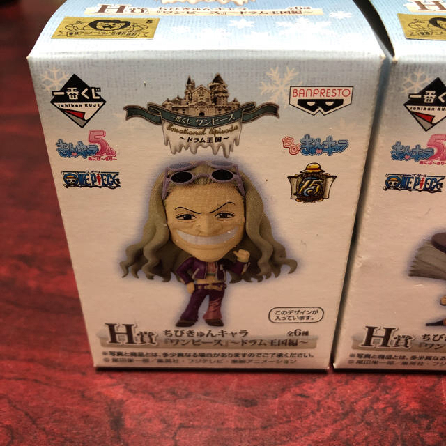 Banpresto 一番くじ ワンピース Drヒルルク Drくれは 2点セット ドラム王国の通販 By モノクロ2401 S Shop バンプレストならラクマ Banpresto 一番くじ ワンピース Drヒルルク Drくれは 2点セット ドラム王国の通販 By モノクロ2401 S Shop バンプレストならラクマ