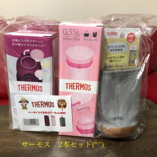 サーモス(THERMOS)のchoge様専用　THERMOS  ケータイマグ2本カバーセット　WNR(水筒)