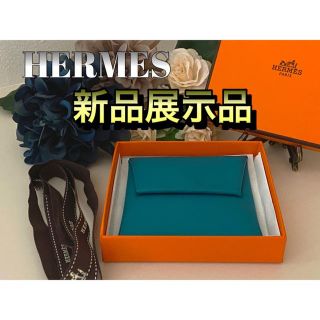 エルメス(Hermes)の最終お値引‼️❇️新品展示品❇️HERMES エルメス コインケース バスティア(コインケース/小銭入れ)