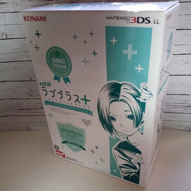 【KONAMI　NEWラブプラス＋】リンコデラックスコンプリートセット3DSLL