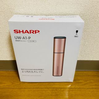 シャープ(SHARP)のシャープ　超音波ウォッシャー　UW-A1(洗濯機)