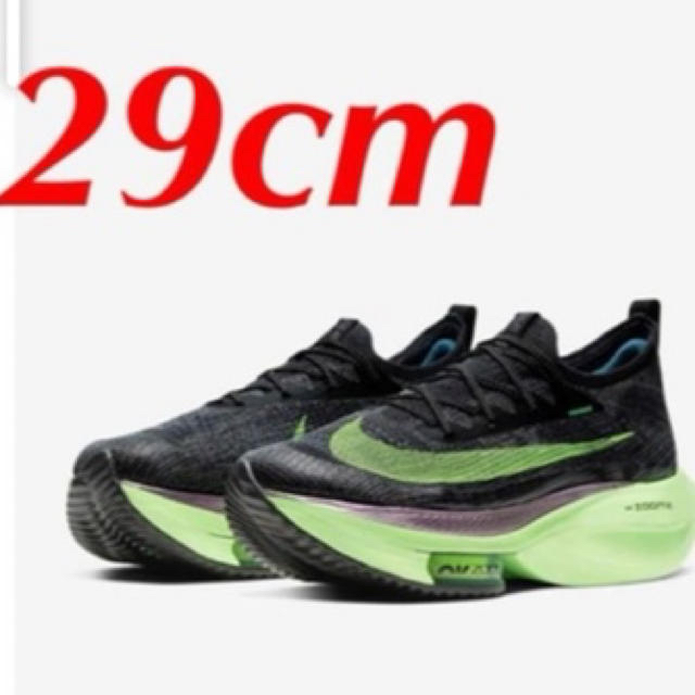 29cm Nike Air Zoom Alphafly NEXT % 国内