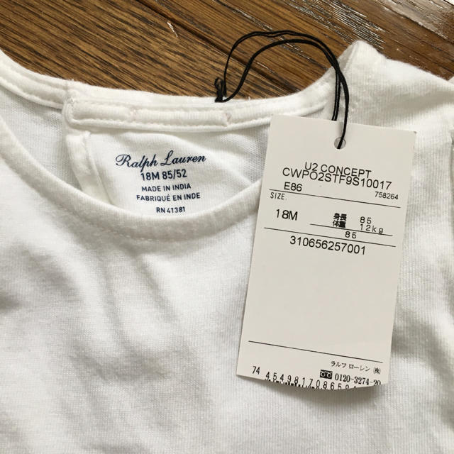 Ralph Lauren(ラルフローレン)の新品(18m/85㎝)■ラルフローレン/RALPHLAUREN■白袖なしトップス キッズ/ベビー/マタニティのベビー服(~85cm)(シャツ/カットソー)の商品写真