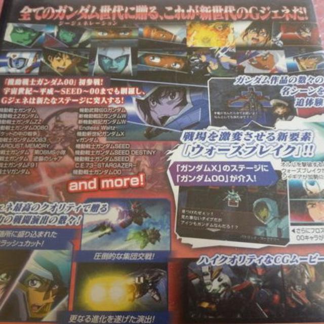 Playstation2 超オススメ Ps2 Sdガンダム Gジェネｗａｒｓ 送料無料の通販 By レトロgameｓｈｏｐむげん 激安 高品質 コスパ最強 プレイステーション2ならラクマ