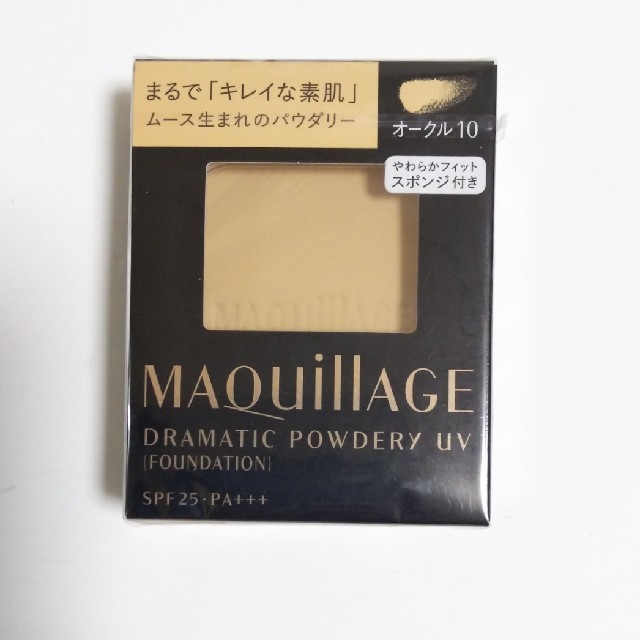 MAQuillAGE(マキアージュ)のマキアージュドラマティックパウダリーUV コスメ/美容のベースメイク/化粧品(ファンデーション)の商品写真