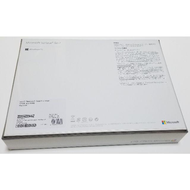 Microsoft(マイクロソフト)のSurfaceGo2　STQ-00012　Office2019搭載【新品】 スマホ/家電/カメラのPC/タブレット(タブレット)の商品写真