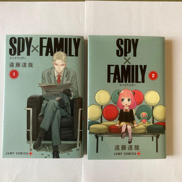 集英社(シュウエイシャ)のＳＰＹ×ＦＡＭＩＬＹ 1巻&2巻（中古本） エンタメ/ホビーの漫画(少年漫画)の商品写真