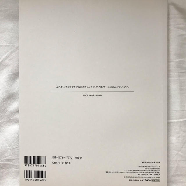 KINFOLK JAPAN TRANSLATION VOLUMF7 エンタメ/ホビーの雑誌(アート/エンタメ/ホビー)の商品写真