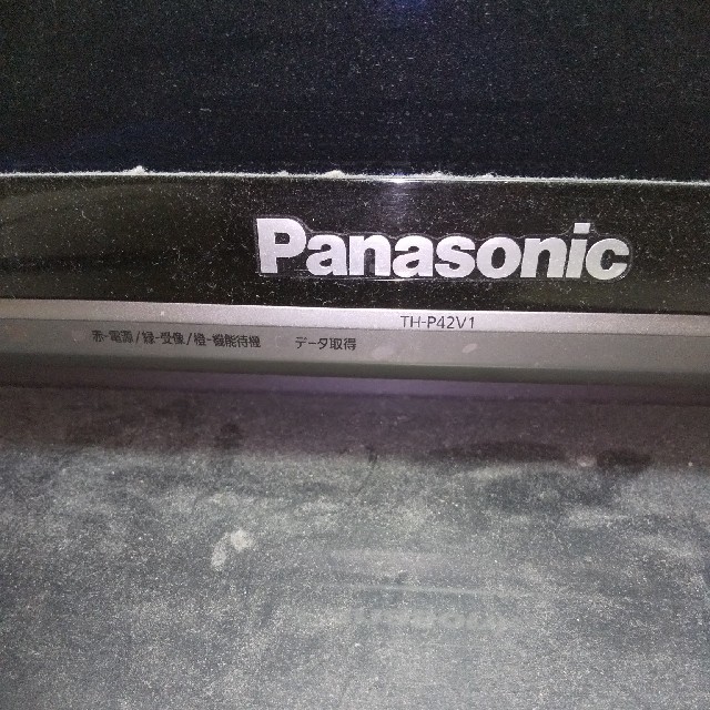 海外直送品 Panasonicビエラ42インチ | globalmuonline.com.br