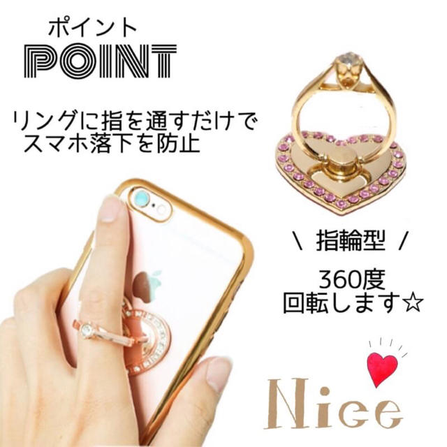 ハート♡バンカーリング　スマホリング　かわいい　おしゃれ　スマホスタンド スマホ/家電/カメラのスマホアクセサリー(その他)の商品写真