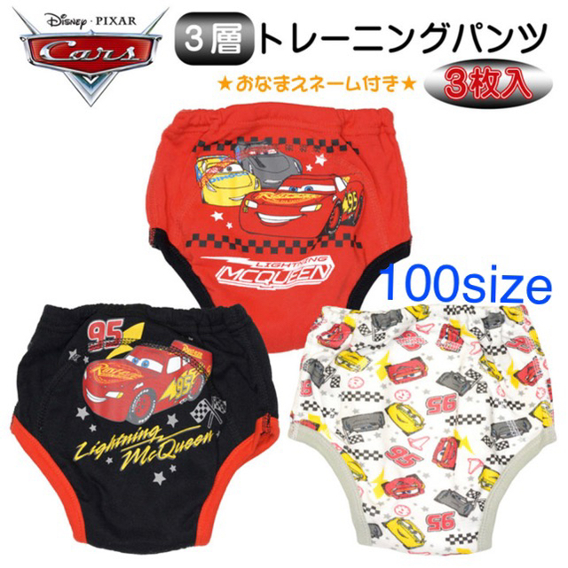 ⭐️トーマス トイレトレーニングパンツ 100cm⭐️ キッズ/ベビー/マタニティのおむつ/トイレ用品(トレーニングパンツ)の商品写真