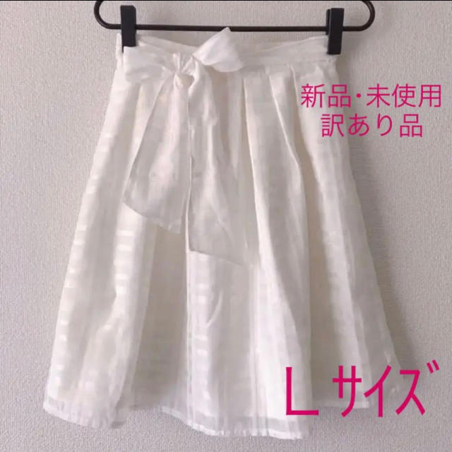 しまむら チュール スカート 白 夏コーデ しまむら プチプラの通販 By Mai S Shop シマムラならラクマ しまむら チュール スカート 白 夏コーデ しまむら プチプラの通販 By Mai S Shop シマムラならラクマ