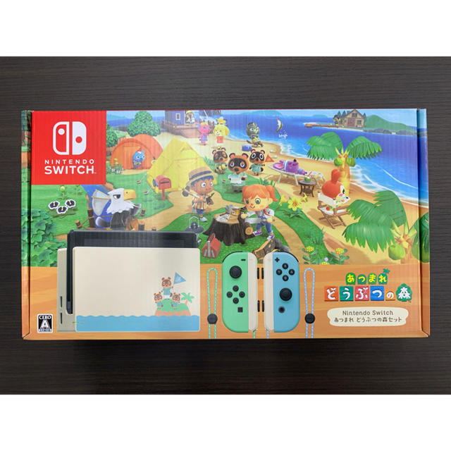 最安値 Nintendo - Switch Nintendo Switch セット あつまれどうぶつの
