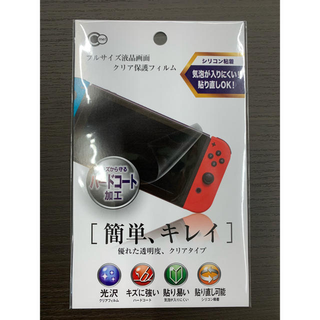 Nintendo Switch あつまれどうぶつの森 セット 1