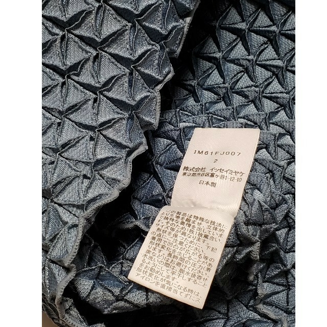 美品  ISSEY MIYAKE　イッセイミヤケ　3D スチーム　　トップス