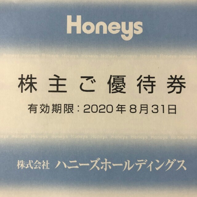 6千円 ハニーズ 株主待 Honeys 送料無料 チケットの優待券/割引券(ショッピング)の商品写真