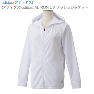 アディダス(adidas)の(アディダス)adidas AL RUN UV メッシュジャケット(ウェア)