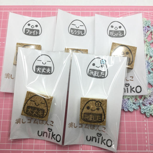 おにぎり学習はんこ　5点セット　uniko ハンドメイドの文具/ステーショナリー(はんこ)の商品写真