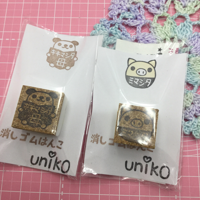 おにぎり学習はんこ　5点セット　uniko ハンドメイドの文具/ステーショナリー(はんこ)の商品写真