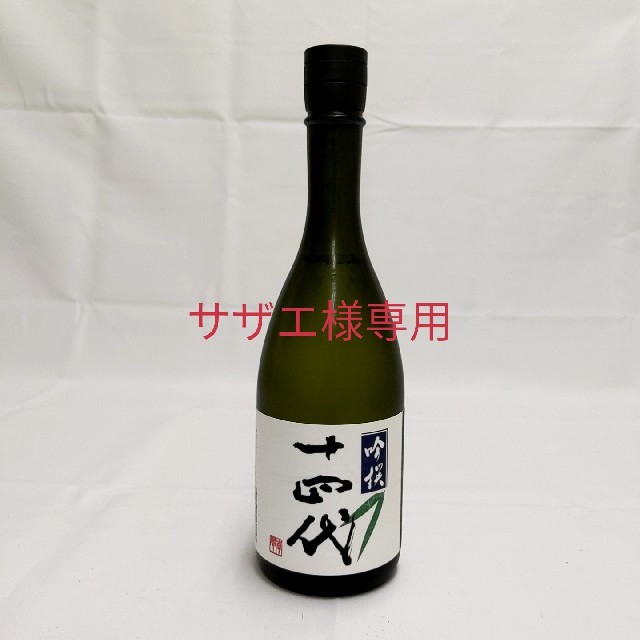 価格 販売 十四代吟撰 720ml 日本酒 - EBENEZERVILLANUEVA