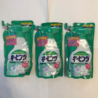 カオウ(花王)の【サチ様専用】アイロン用キーピング　詰め替え用350ml×3個(日用品/生活雑貨)