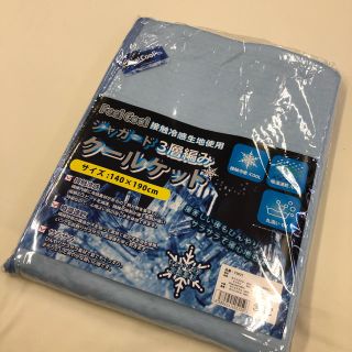 新品‼️接触冷感生地使用^_^ジャガード三層編みクールケット　シングル(タオルケット)