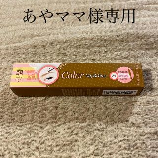 エチュードハウス(ETUDE HOUSE)のあやママ様専用　エチュードハウス　アイブロー2番　3本セット(眉マスカラ)