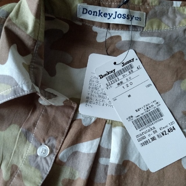 Donkey Jossy(ドンキージョシー)のDonkey Jossy 半袖シャツ(120) キッズ/ベビー/マタニティのキッズ服男の子用(90cm~)(ブラウス)の商品写真