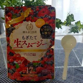 酵水素328選　もぎたて生スムージー　ミックスベリー味(ダイエット食品)