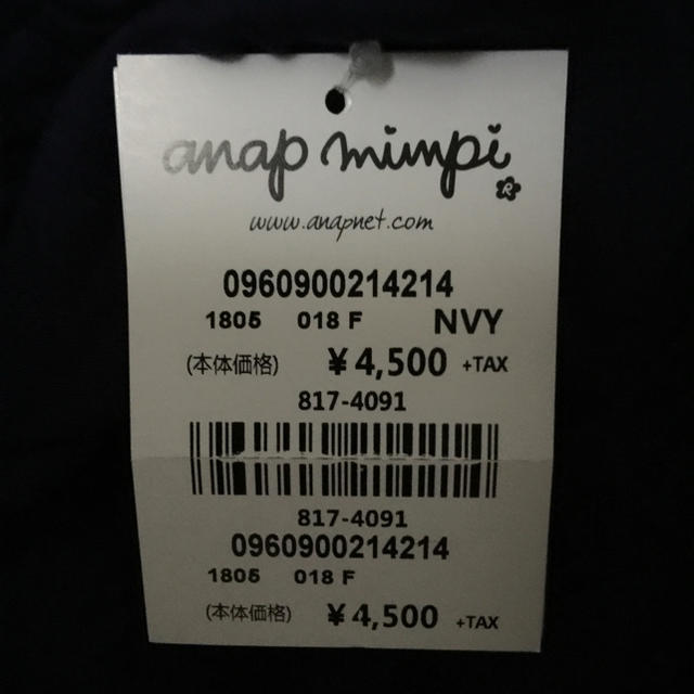 anap mimpi(アナップミンピ)の新品アナップミンピ❤︎チロリアンテープマキシワンピ レディースのワンピース(ロングワンピース/マキシワンピース)の商品写真