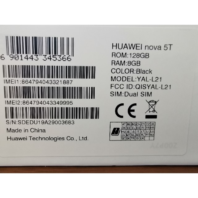 HUAWEI nova 5t SIMフリー Black  YAL-L21 ケース